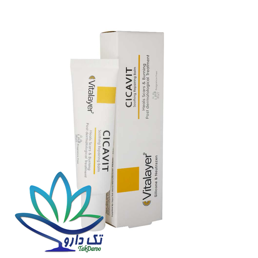 کرم ترمیم کننده و ضد التهاب سیکاویت ویتالیر 30 میلی لیتر