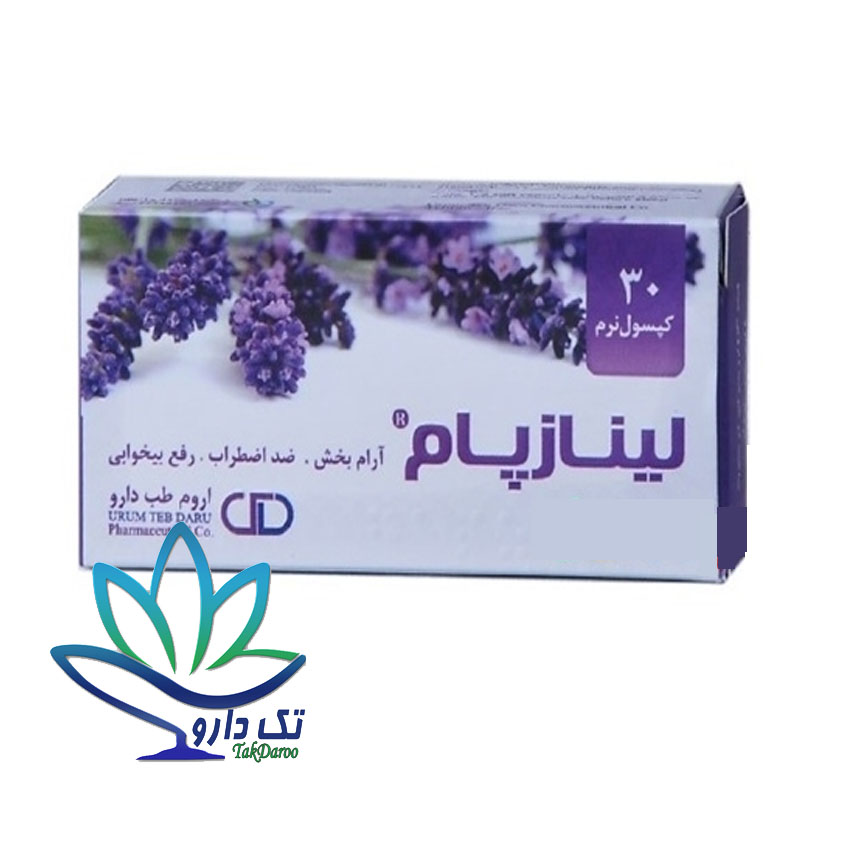 کپسول لینازپام اروم طب دارو 30 عدد