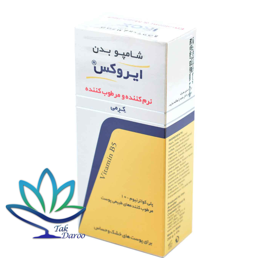 شامپو بدن کرم دار ایروکس شامپو بدن کرم دار ایروکس