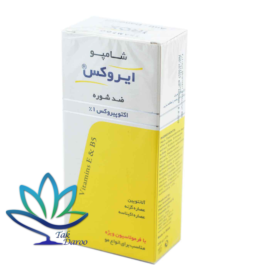 شامپو ضد شوره ایروکس مدل اکتوپیروکس حجم ۲۰۰ میلی لیتر شامپو ضد شوره ایروکس مدل اکتوپیروکس حجم ۲۰۰ میلی لیتر
