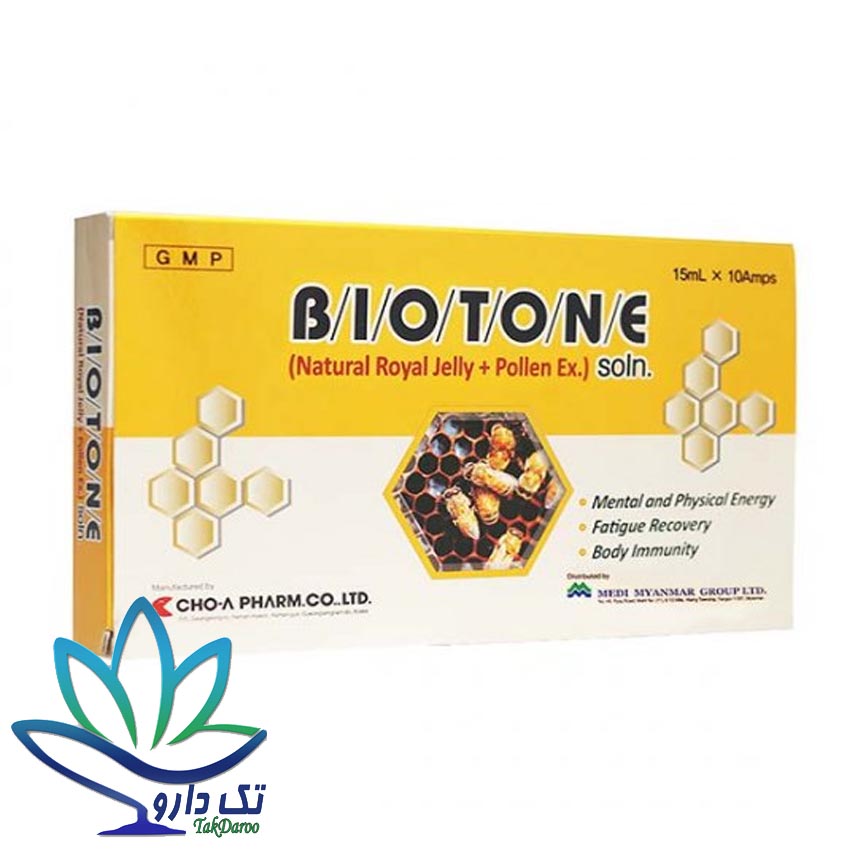 ویال خوراکی بایوتن حاوی رویال ژلی 10 عددی