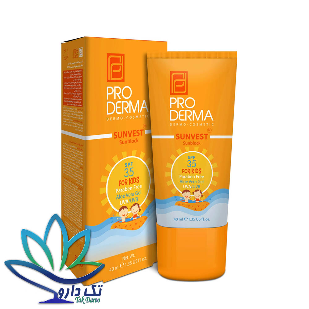 کرم ضد آفتاب کودکان پرودرما SPF35
