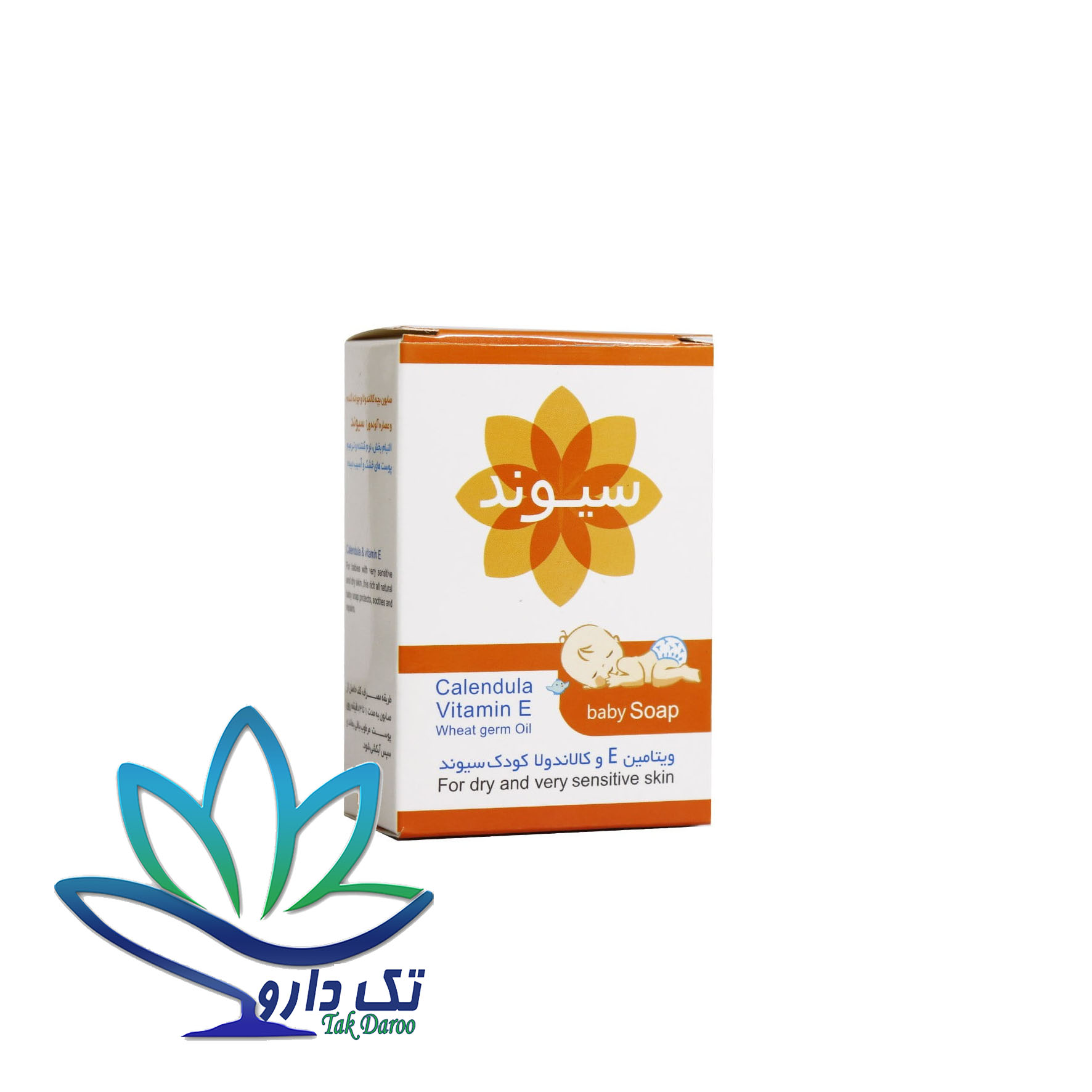 صابون بچه سیوند حاوی ویتامین E و کالاندولا ۹۰ گرم