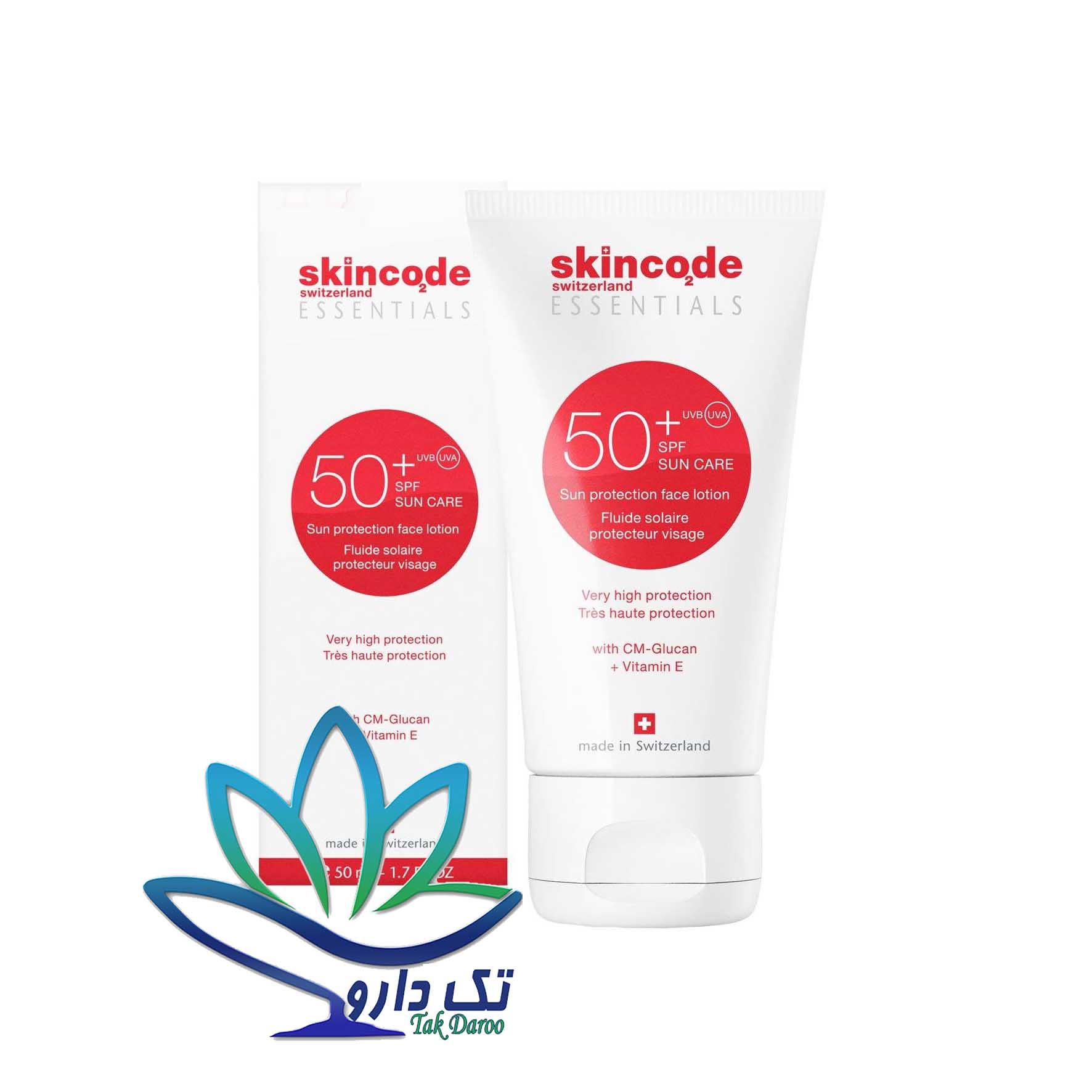 لوسیون-ضد-آفتاب-اسکین-کد-مدل-sun-protective-حجم-50-میلی-لیتر