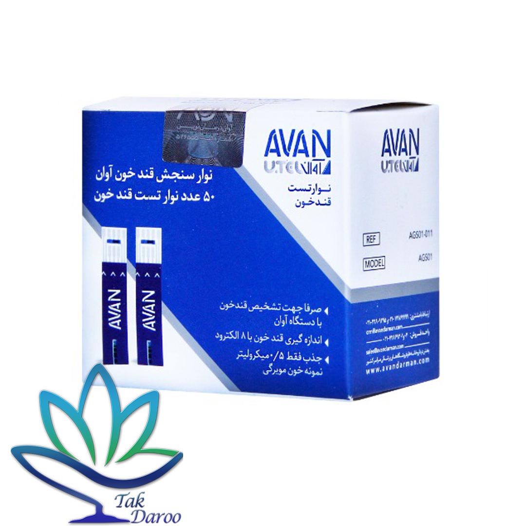نوار تست قندخون آوان