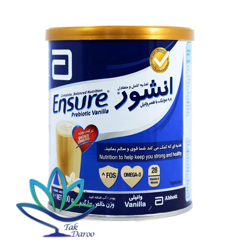 پودر انشور