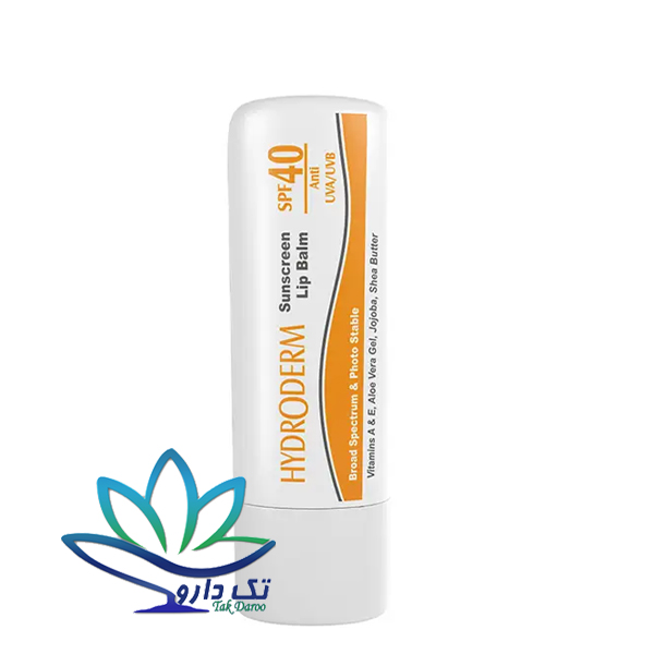 ضد آفتاب لب با فاکتور حفاظتی SPF40 هیدرودرم