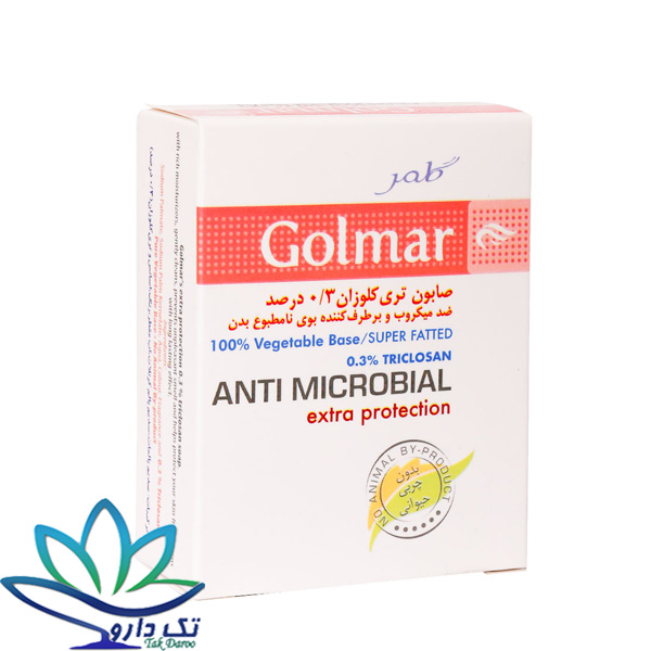 صابون گیاهی آنتی باکتریال گلمر 3 درصد 100 گرم
