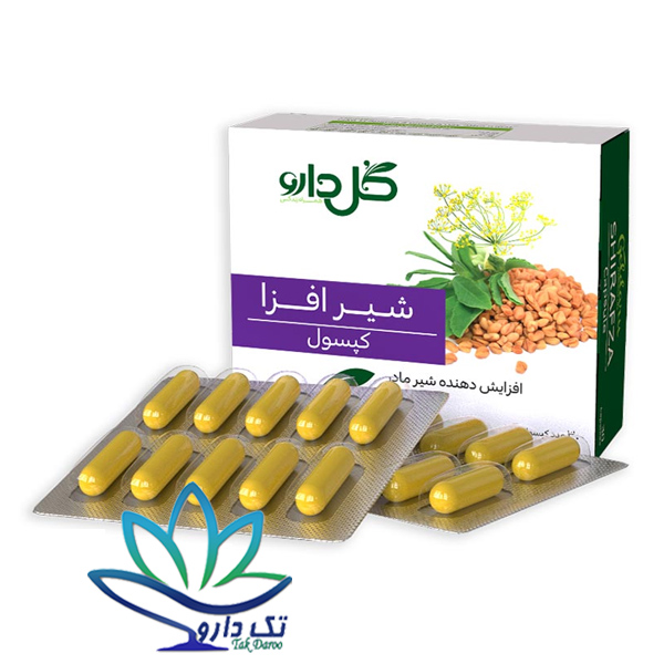 کپسول شیرافزا گل دارو ۳۰ عدد