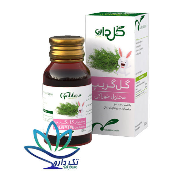 شربت گل گریپ گل دارو 120 میلی