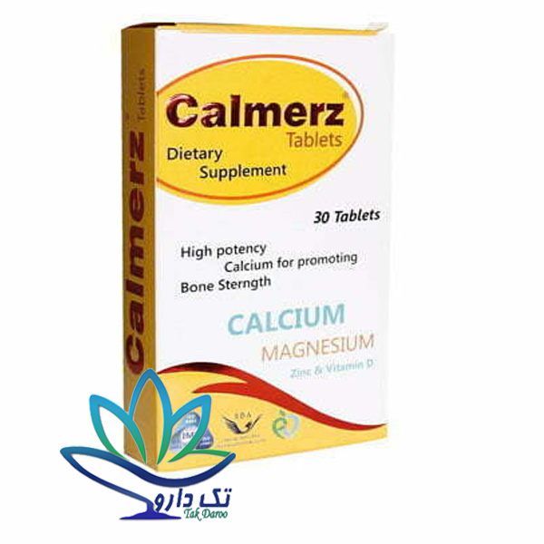 قرص کالمرز سیمرغ دارو عطار 30 عدد
