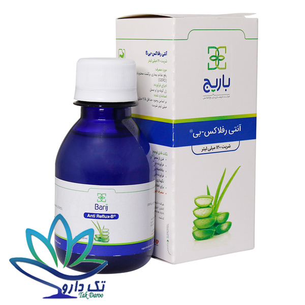 شربت آنتی رفلاکس بی باریج اسانس