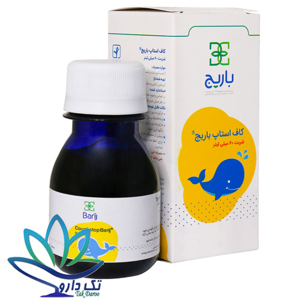 شربت کاف استاپ باریج اسانس