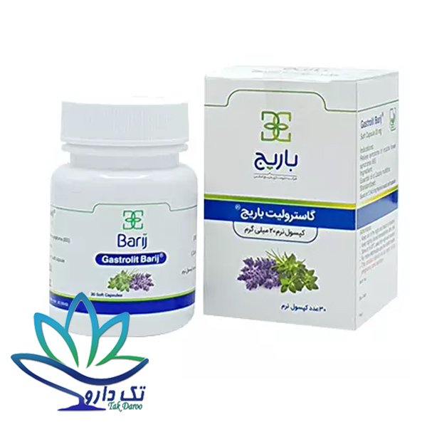 کپسول نرم گاسترولیت باریج اسانس 30 عددی
