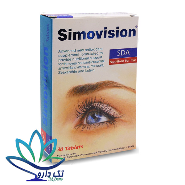 قرص سیموویژن سیمرغ داروی عطار