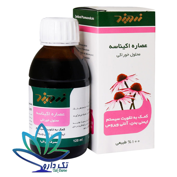شربت خوراکی عصاره اکیناسه زردبند 120 میلی لیتر شربت خوراکی عصاره اکیناسه زردبند 120 میلی لیتر