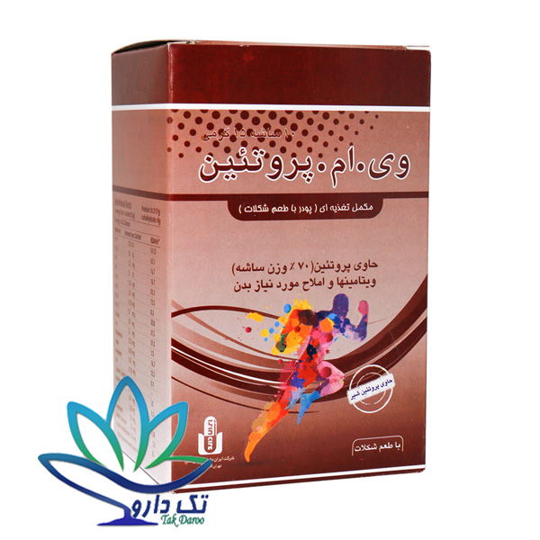 مکمل غذایی وی ام پروتئین طعم شکلات