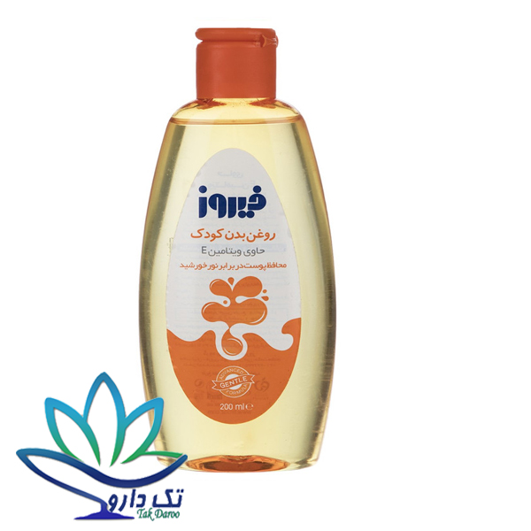 روغن بدن کودک فیروز ویتامین ای حجم 200 میلی لیتر