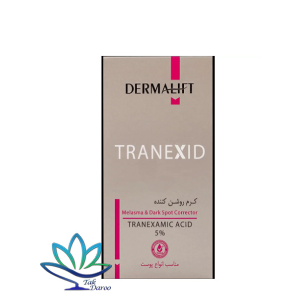 کرم روشن کننده ترنکسید درمالیفت