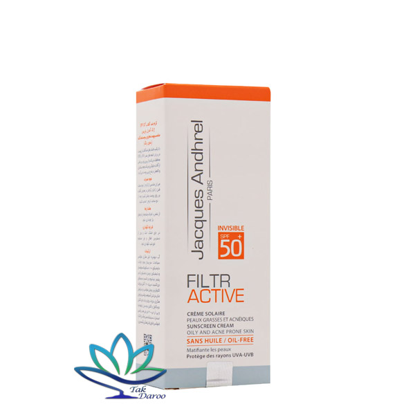 کرم ضد آفتاب SPF۵۰ فیلتر اکتیو ژاک آندرل پاریس مناسب پوست چرب ۵۰ میلی لیتر