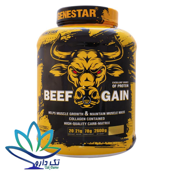 پودر بیف گین ژن استار 2600 گرم