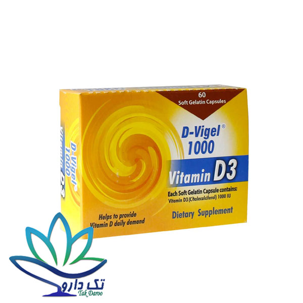 کپسول ژلاتینی ویتامین D3 دی ویژل 1000 واحد دانا 60 عدد کپسول ژلاتینی ویتامین D3 دی ویژل 1000 واحد دانا 60 عدد