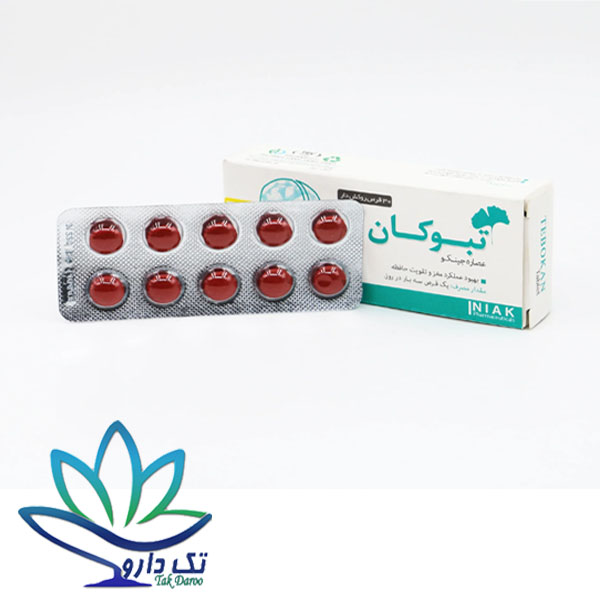 قرص تبوکان ( جینکوبیلوبا ) نیاک 30 عددی