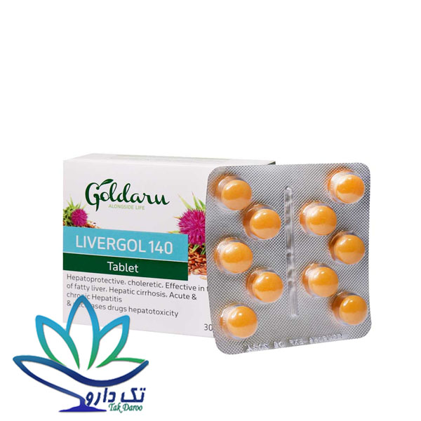 قرص لیورگل 140 میلی گرم گل دارو