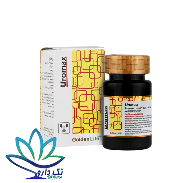 قرص ارومکس گلدن لایف 30 عددی