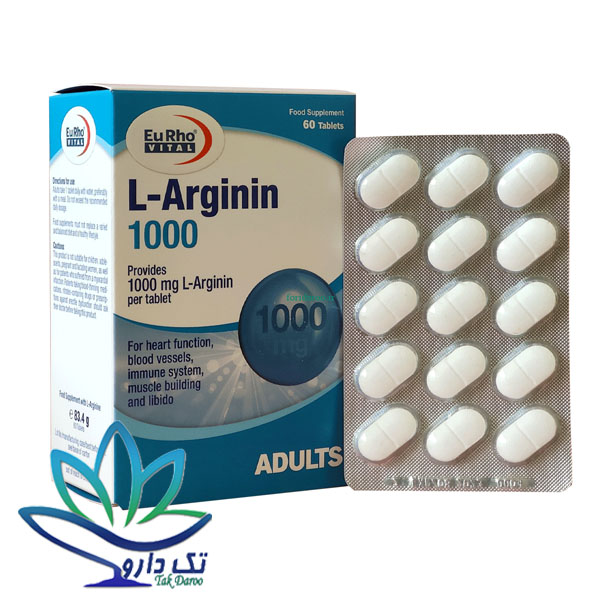قرص ال آرژنین 1000 میلی گرم یوروویتال 60 عدد