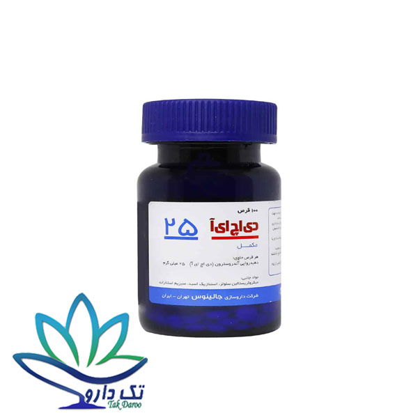 قرص دی اچ ای آ 25 جالینوس 100 عدد