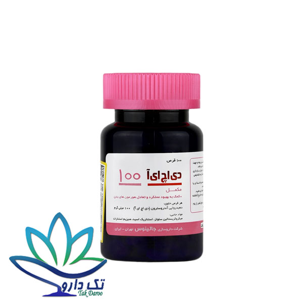 قرص دی اچ ای آ 100 جالینوس 100 عددی