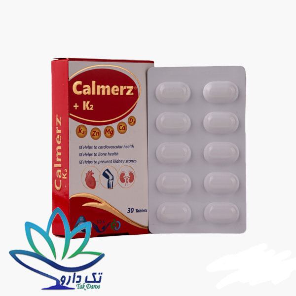 قرص کالمرز پلاس کا2