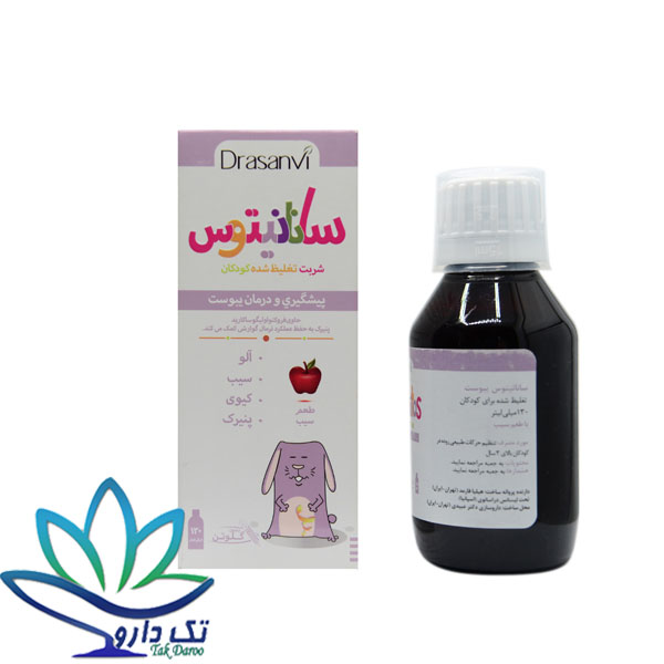 شربت سانانیتوس یبوست برای کودکان دراسانوی شربت سانانیتوس یبوست برای کودکان دراسانوی