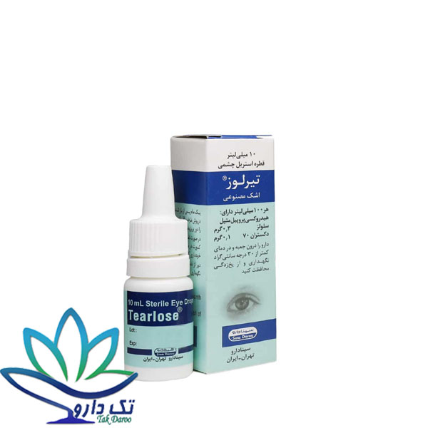 اشک مصنوعی قطره استریل چشمی تیرلوز سینا دارو 10 میلی لیتر