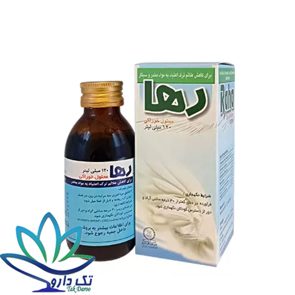 رها 120 میلی لیت شربت خوراکی گل دارو