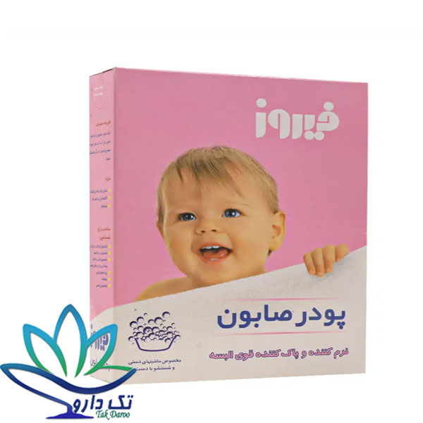 پودر صابون فیروز مخصوص شستشو با دست وزن 400 گرم