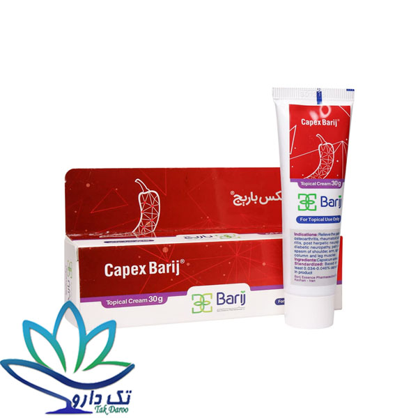 کرم کپکس باریج اسانس 30 گرم